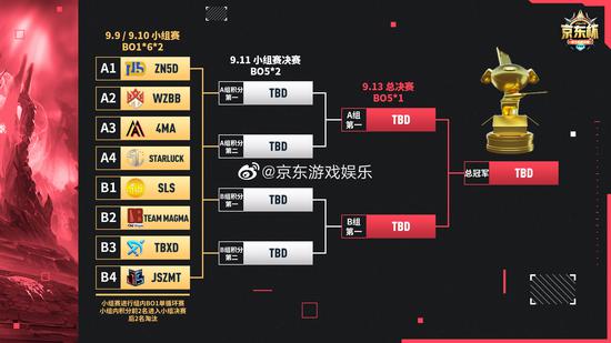 守望先锋与永劫无间国服联动活动即将上线